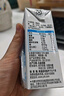 伊利脱脂纯牛奶250ml*24盒 零脂肪好营养 礼盒装 7月底产 实拍图