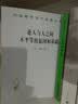 论人与人之间不平等的起因和基础(汉译名著本) 实拍图