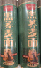 老村长纯黑荞麦面条0脂肪无添加糖精低脂全荞麦粗杂粮风味轻食代餐挂面 （80%高含量）黑荞麦面8斤中面 实拍图