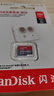 闪迪（SanDisk）256GB TF（MicroSD）内存卡 A1 U1 C10 至尊高速移动版存储卡 读速150MB/s 手机平板游戏机内存卡 实拍图