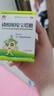 [德辉]磷酸哌嗪宝塔糖 0.2g*20粒 1盒装 老牌子打虫药儿童肚子蛔虫药驱虫药塔塔糖儿童打虫药宝塔糖蛔虫蛲虫感染儿科专用药 实拍图