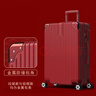 喜朗顿结婚行李箱女方新娘陪嫁箱婚礼酒红色拉杆箱嫁妆密码箱婚嫁皮箱子 酒红色-直角拉链款 24英寸 【需托运】 实拍图