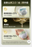 babycare新妈体验组合 金山茶纸尿裤S码3片+湿巾36抽+洗衣液500ml 实拍图
