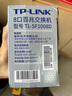 普联（TP-LINK） 8口百兆交换机 监控网络网线分线器 分流器 金属机身 TL-SF1008D 实拍图
