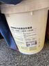 嘉宝莉（CARPOLY）超净界抗污自清洁防水外墙漆乳胶漆室外阳台墙面油漆涂料20kg白色 实拍图