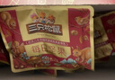 三只松鼠量贩箱装每日坚果1050g/35包 坚果礼盒零食礼包腰果 团购送礼 实拍图