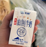 天润浓缩早餐奶M枕纯牛奶200g*12袋 礼盒装 实拍图
