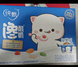 蒙牛纯甄馋酸奶混合优脆乳扁桃仁口味（150g+15g）×6杯 蜜桃猫定制 实拍图