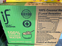 if【肖战推荐】100%纯椰子水果汁饮料 泰国进口 350ml*12瓶中秋礼品 实拍图