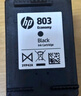 彩格适用惠普803墨盒可加墨 惠普HP Deskjet 1112 2131 1111 2132 2621 2622 2623 2628打印机墨盒黑色 实拍图