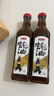 酿一村上等蚝油 零添加 蚝汁≥75% 0脂肪 无麸质耗油提鲜轻食调味料490g 实拍图