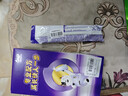 伊利QQ星榛高紫金装【初乳碱性蛋白CBP】儿童奶粉4段(6岁以上)25g 实拍图