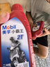 美孚（Mobil）美孚小霸王2T 摩托车机油 二冲程发动机油 FB级 1L 汽车保养 实拍图