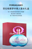 菲拉格慕（Ferragamo）梦中情人香水礼盒30ml 女士香水 甜美花果调 持久留香 节日礼物 实拍图