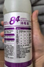 爱特福8484消毒液468ml八四消毒水去霉洁厕家用白色衣物漂白杀菌1瓶 84消毒液468ml【2瓶装】 实拍图