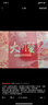 【礼券】姑苏渔歌大闸蟹礼券8999型公4.5两母3.5两5对中秋送礼螃蟹卡券团购礼盒礼品卡 实拍图