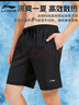 李宁运动短裤男夏季速干透气沙滩裤子跑步健身冰丝五分裤宽松休闲裤 实拍图