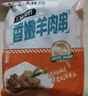 大庄园儿童香嫩羊肉串 牙签肉空气炸锅烧烤食材 新鲜孜然羊肉  烤箱适用 【孜然羊肉串】300g*4袋 实拍图