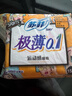 苏菲极薄0.1无感日用卫生巾250mm15片透气姨妈巾京东自营官方旗舰 实拍图
