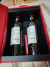 拉菲（LAFITE）巴斯克花园干红葡萄酒 750ml*2支礼盒装 节日送礼 原瓶进口红酒 实拍图