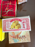 祥禾饽饽铺贵妃饼酥饼传统糕点心饼干蛋糕天津特产食品早餐休闲零食伴手礼 【混搭】枣泥核桃&山楂甜梅 500g 实拍图