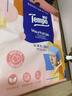 得宝（TEMPO）戴珍珠耳环的少女艺术联名款 悬挂式洗脸巾 160抽 XL码一次性毛巾 实拍图