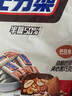 士力架花生夹心巧克力散装户外出游休闲零食饱腹礼物节日能量棒送女友 士力架减糖巴旦木20g*25根 500g 实拍图