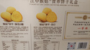 江中猴姑养胃猴头菇双拼礼盒0糖+苏打饼干中老年人早餐送礼零食团购836g 实拍图