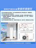 海尔（Haier）智家出品Leader空气能热水器200升热泵包安装 一级能效一匹电辅南北通用升级WiFiPA7U1（4-6人） 实拍图