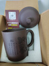 【采销推荐】宜兴紫砂杯手工个人带盖陶瓷茶杯大容量家用泡茶杯子 松鹤延年 550ml 1只 实拍图