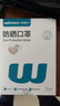 稳健一次性口罩灭菌级UPF200+防紫外线棉里层日抛次抛防晒7只咖色 实拍图