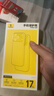 倍思【销量100W|冰透磁吸|发黄秒退】适用iphone17promax手机壳苹果17promax保护套全包磁吸透明防摔 实拍图