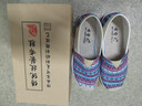 布舍元 女鞋护士工作单鞋民族风休闲老北京布鞋女 110-7043 浅兰 39  实拍图