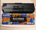 添彩136w硒鼓 适用惠普110a带芯片w1110a硒鼓hp mfp 136nw 136a 108W 108a 138pw打印机墨盒超大容量 实拍图