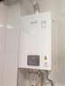 林内（Rinnai）【小蛮腰】13升燃气热水器天然气【国家补贴15%】智慧恒温升级CPU低水压启动13GD31（JSQ26-GD31） 实拍图