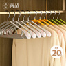 晟旎尚品衣架挂衣服架宽肩无痕晾衣架防滑晾晒衣服撑子加粗 20只摩登灰 实拍图