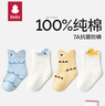 贝比婴儿袜子秋季棉袜新生儿宝宝袜松口透气短袜不勒腿中筒袜6-12月 实拍图