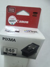 佳能（Canon）PG-840 黑色墨盒(适用MX538/MG3680/MG3580/TS5180) 实拍图
