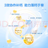 京东京造 液体钙DK小蓝条20袋/盒 柠檬酸钙维D3VK2 高钙锌儿童青少年成人 实拍图