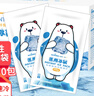 海氏海诺一次性医用冰袋儿童退烧冰敷袋便携速冷消肿防暑户外200g*10袋 实拍图