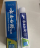 云南白药经典系列牙膏套装 清新口气护龈改善牙龈问题 经典留兰香型180g*2 实拍图