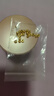 御邪黄金转运珠足金999路路通光面金珠手串串珠手链中秋节礼物 3mm特价二十颗 实拍图