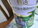 南山臻典新活中老年人高钙益生菌奶粉无蔗糖高蛋白早餐奶送父母长辈营养品 800g*1罐装【JD现货速发】 实拍图