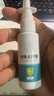 葵花打呼噜止鼾器液体神器止鼾喷雾通鼻专用改善睡眠贴呼吸阻塞 【鼾声如雷】打呼噜止鼾器*1瓶 实拍图