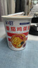 和厨方便面泡面冻干面番茄鸡蛋阳春咖喱面3味6杯380g新旧包装随机发货 实拍图