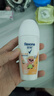 舒耐loppy联名款女士爽身香体走珠液阳光椰香50g（新老包装随机发货） 实拍图