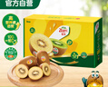 佳沛（zespri）新西兰阳光金奇异果 8个装 特大果单果重约122-146g 水果猕猴桃 实拍图