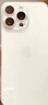 第一卫DIVI【中国ROHS安全检测】适用苹果16promax手机壳iPhone16ProMax保护套全包超薄磨砂半透明防摔硬壳金 实拍图