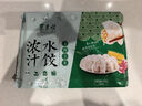 东来顺 羊肉玉米水饺435g（24只装）饺子蒸饺煎饺早餐夜宵速冻清真食品 实拍图