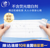 维达（Vinda）卷纸 蓝色经典有芯卷纸4层180克*30卷 加厚 纸巾 整箱 实拍图